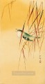 songbird in reeds Ohara Koson birds